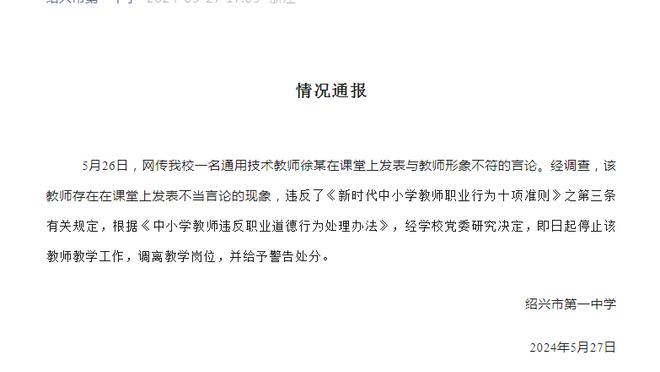 羡慕！昨天专访C罗的21岁实习记者，今天担任C罗晚宴的主持